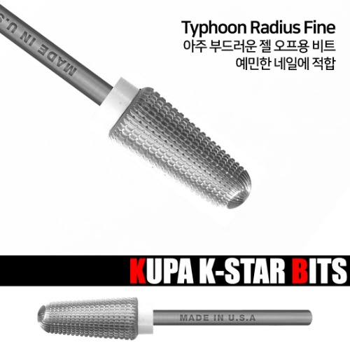 💖온라인박람회💖 [KUPA] K-Star Typhoon Radius Bit (Fine)